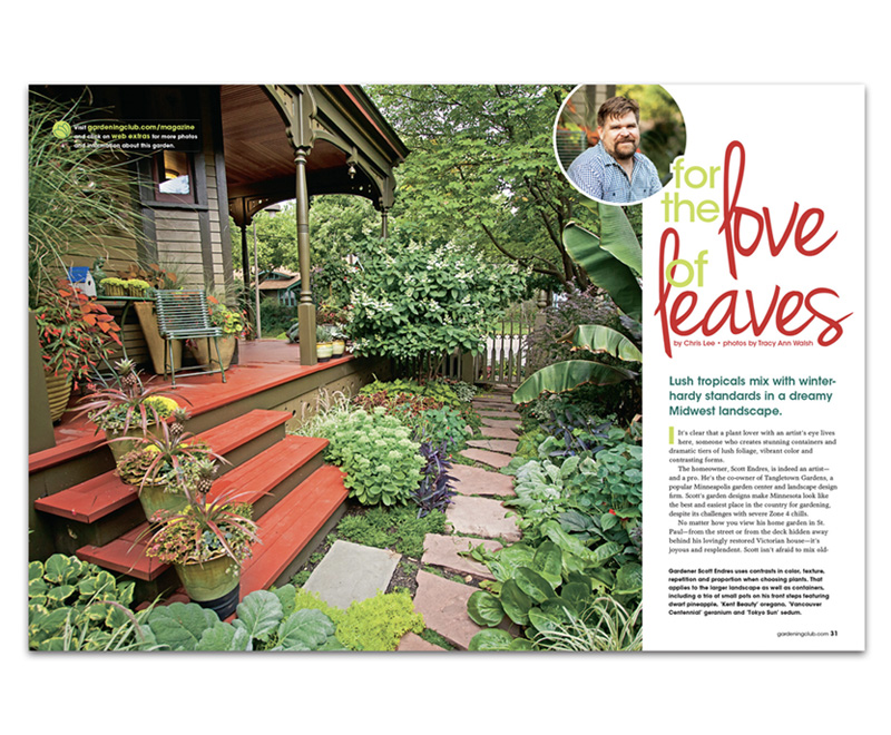 Gardening How-To Logo